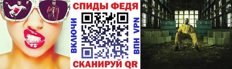 АМФ VHQ Короча