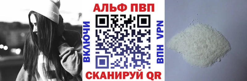 Alpha PVP VHQ  что такое   Короча 