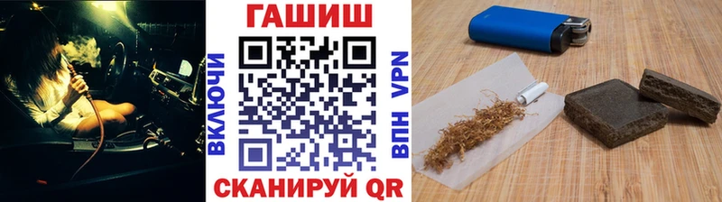 магазин продажи   Короча  Гашиш индика сатива 