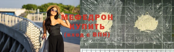MDMA Усмань
