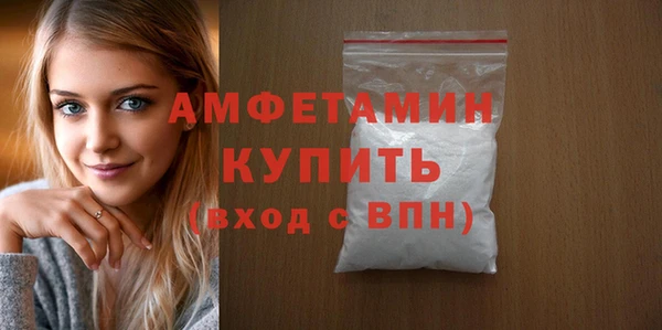 Альфа ПВП Хадыженск
