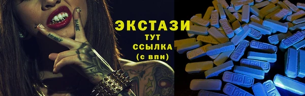 мефедрон мука Усолье-Сибирское