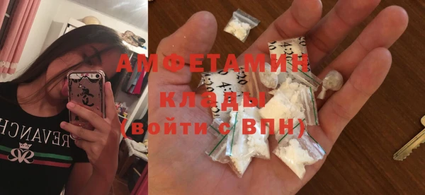 mix Фурманов