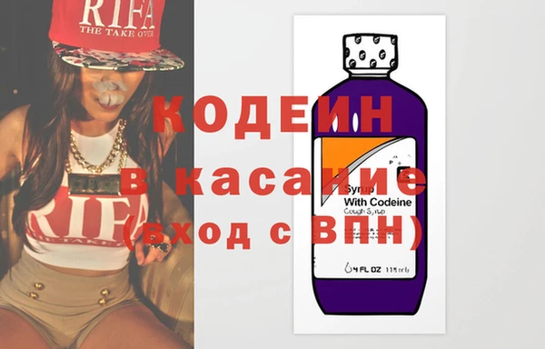 марки lsd Бородино