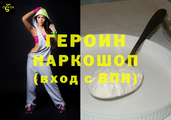 ГАЛЛЮЦИНОГЕННЫЕ ГРИБЫ Бугульма