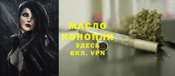 MDMA Усмань