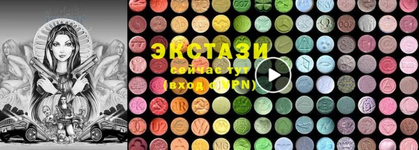 mdma Бронницы