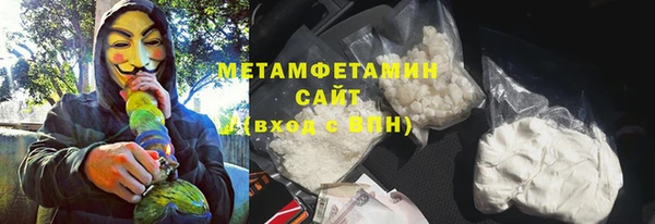 марки lsd Бородино