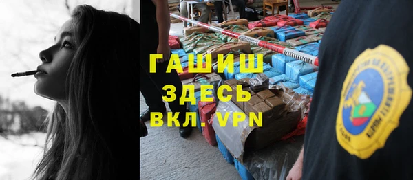 ГАЛЛЮЦИНОГЕННЫЕ ГРИБЫ Бугульма