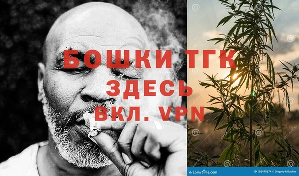 марихуана Богородск
