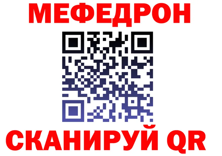 Где найти наркотики? это клад Короча