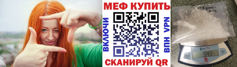OMG онион  Короча  Меф мяу мяу 