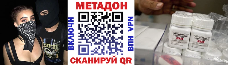 Метадон VHQ  MEGA зеркало  Короча 