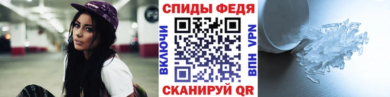 МЕТАМФЕТАМИН винт  Короча 