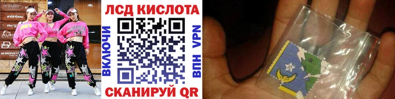 ОМГ ОМГ зеркало  Короча  Марки 25I-NBOMe 1,8мг  наркота 