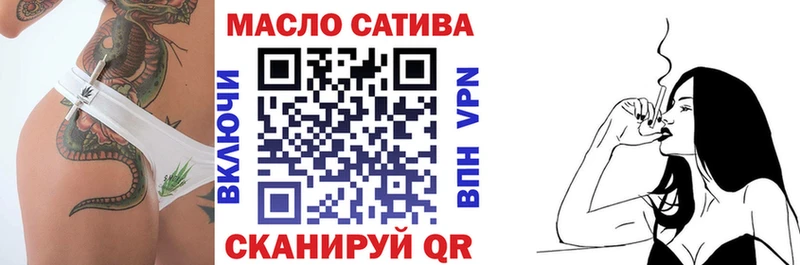 ТГК Wax  продажа наркотиков  Короча 